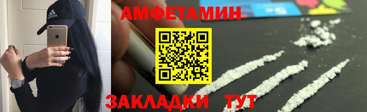 АМФЕТАМИН 98%  АМФ  Лыткарино  Вход с VPN 