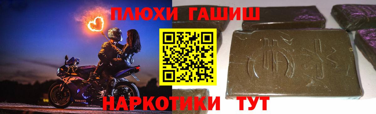 ГАШ ice o lator  ГАШИШ AMNESIA HAZE  Вход с VPN  Лыткарино 