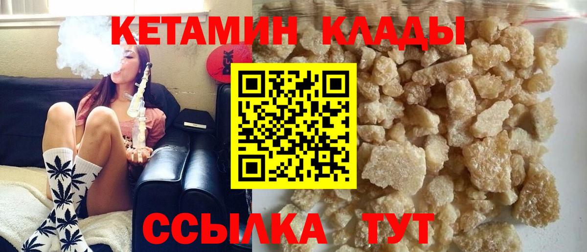 Кетамин VHQ  Вход с VPN  Лыткарино  OMG маркетплейс  КЕТАМИН ketamine 