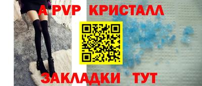 прущие крисы Ипатово
