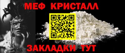 мдма Ирбит