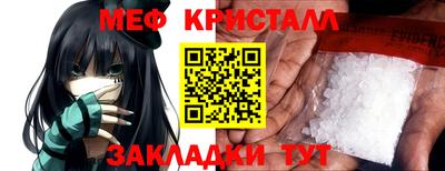 прущие крисы Ипатово