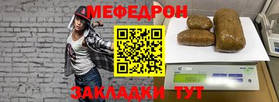 прущие крисы Ипатово