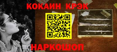 мдма Ирбит