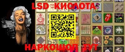 прущие крисы Ипатово