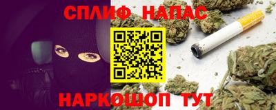 прущие крисы Ипатово