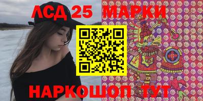 прущие крисы Ипатово