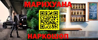 прущие крисы Ипатово
