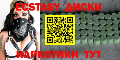 mdma Изобильный