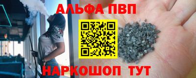 прущие крисы Ипатово