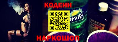 прущие крисы Ипатово