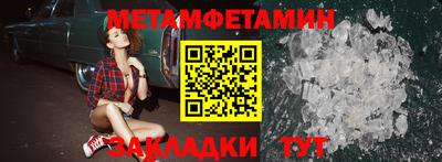 прущие крисы Ипатово
