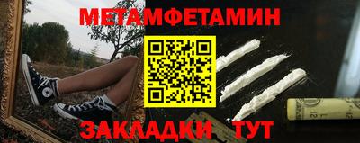 мдма Ирбит