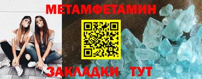 мдма Ирбит
