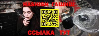 прущие крисы Ипатово