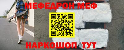 прущие крисы Ипатово