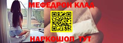 прущие крисы Ипатово