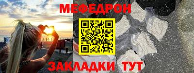 mdma Изобильный