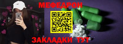 прущие крисы Ипатово