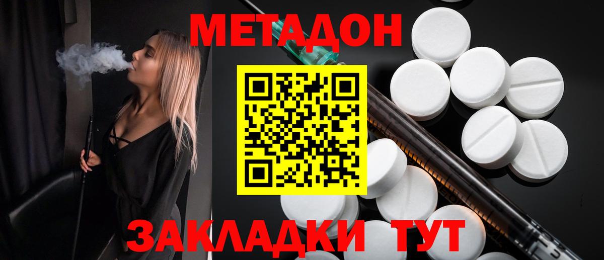 blacksprut как зайти  Метадон VHQ  Лыткарино  Вход с VPN  Метадон мёд 
