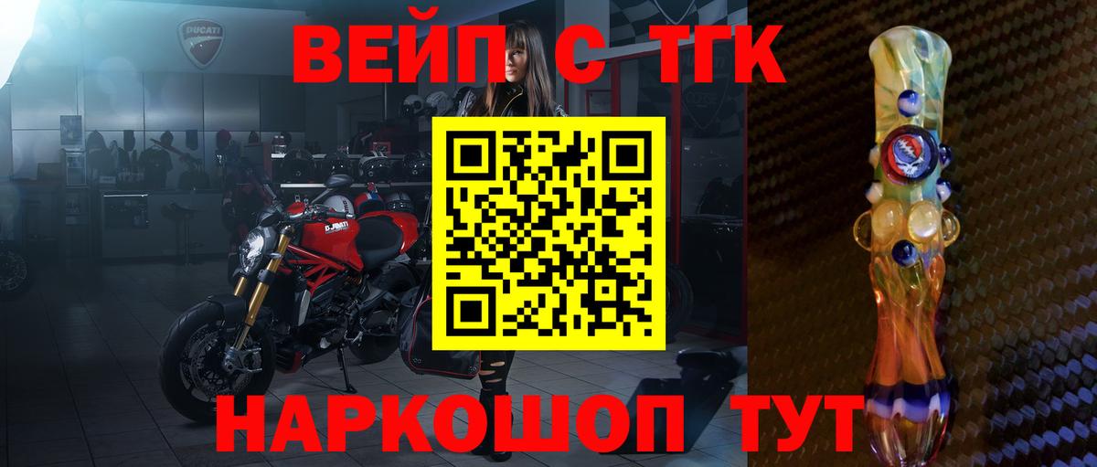 Дистиллят ТГК THC oil Лыткарино