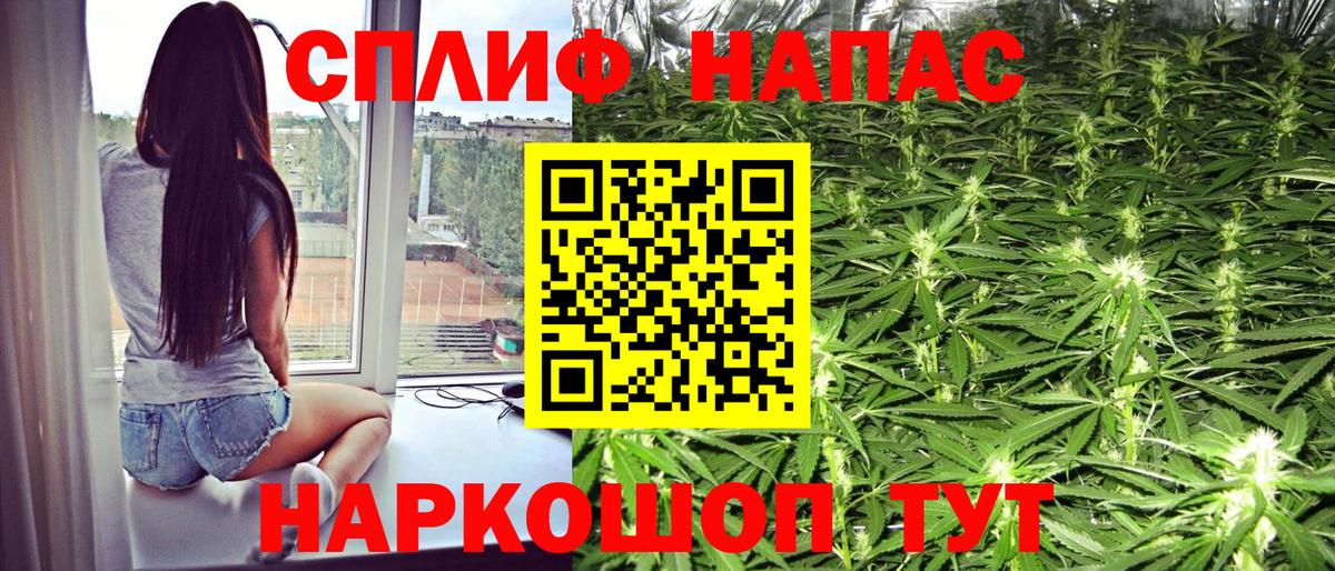 Конопля White Widow  Каннабис LSD WEED  Лыткарино  Бошки Шишки MAZAR  Вход с VPN 