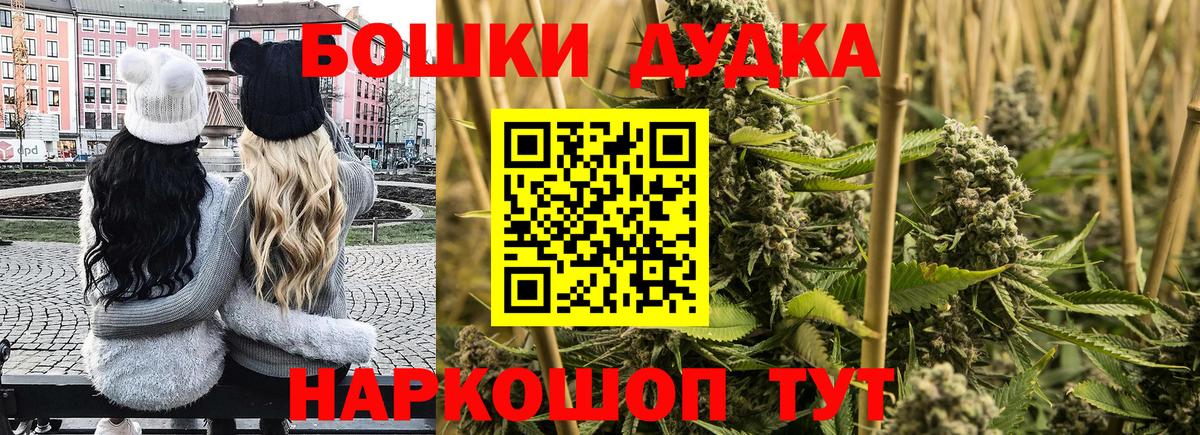 Конопля THC 21% Лыткарино